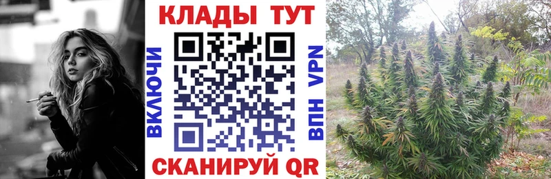 Купить наркоту Назрань A-PVP  Конопля  КОКАИН  Мефедрон  ГАШИШ 