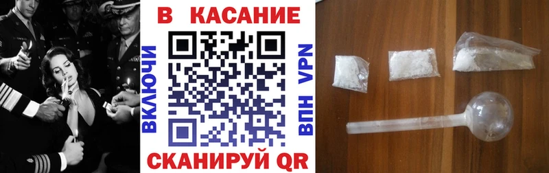 АМФЕТАМИН Назрань