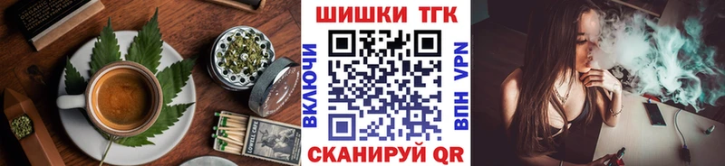 mega ONION  Назрань  Canna-Cookies конопля 