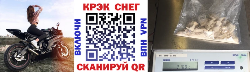 продажа наркотиков  мориарти клад  Cocaine FishScale  Назрань 
