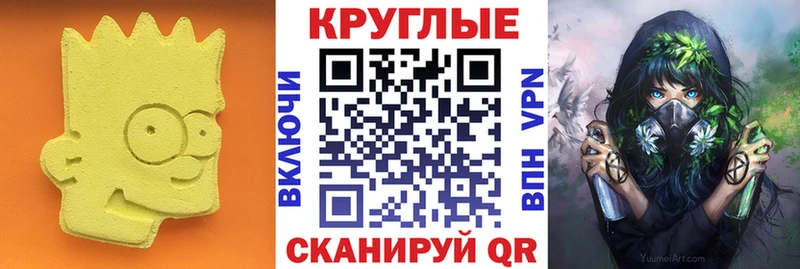 закладки  Назрань  ЭКСТАЗИ XTC 