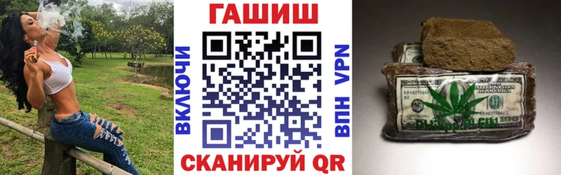 ГАШ 40% ТГК Назрань