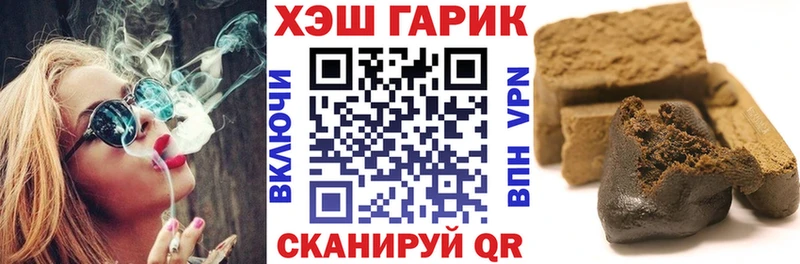 Гашиш Cannabis  где купить наркоту  Назрань 