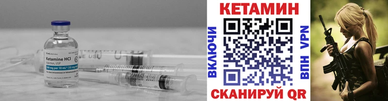 mega зеркало Назрань КЕТАМИН ketamine