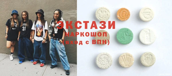 трава Вязьма