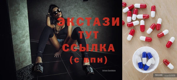 бутират Вяземский