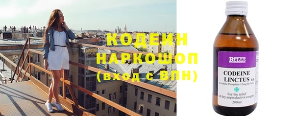 бутик Горняк