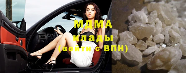 трава Вязьма