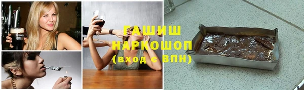 бутик Горняк