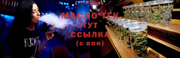 трава Вязьма