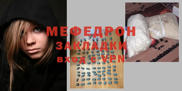 трава Вязьма