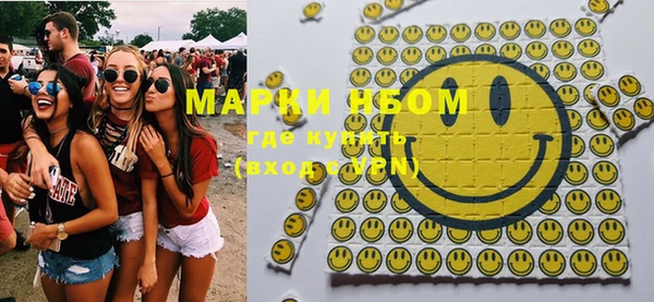 марки lsd Вязники
