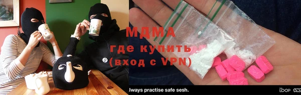 бутират Вяземский