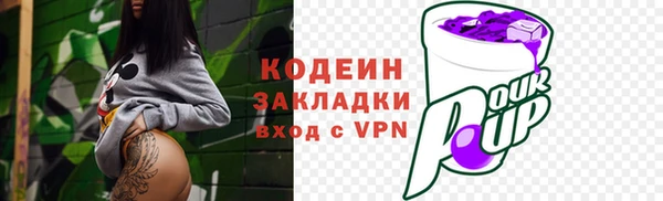 марки lsd Вязники