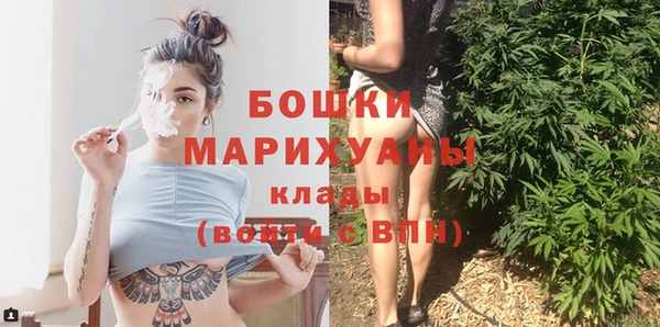 бутират Вяземский