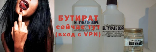 марки lsd Вязники