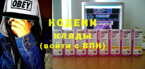 марки lsd Вязники