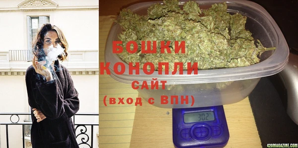 бутират Вяземский