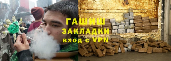 бутират Вяземский