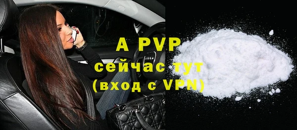 бутират Вяземский