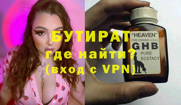 бошки Тихвин