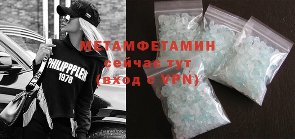 бутират Вяземский