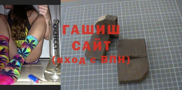 бутират Вяземский