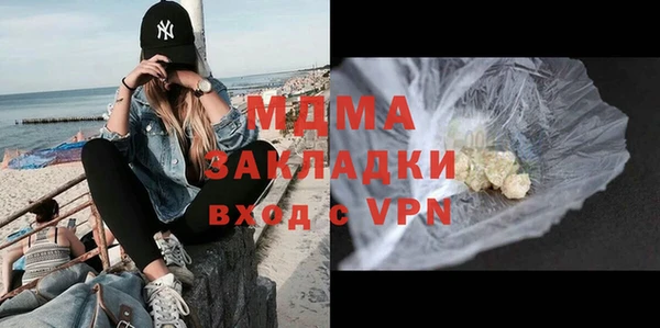 марки lsd Вязники