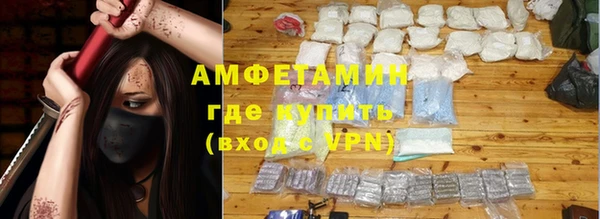 трава Вязьма