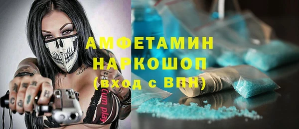 трава Вязьма