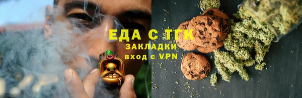 бутират Вяземский