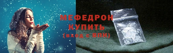 бутират Вяземский