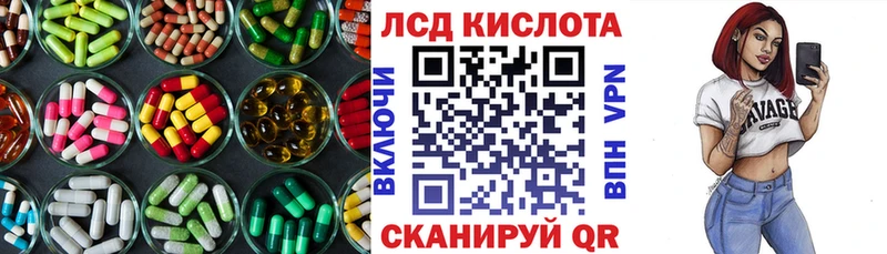 ЛСД экстази ecstasy  где можно купить   Назрань 
