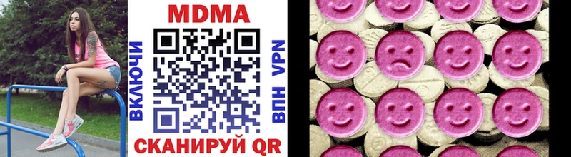купить закладку Назрань MDMA VHQ