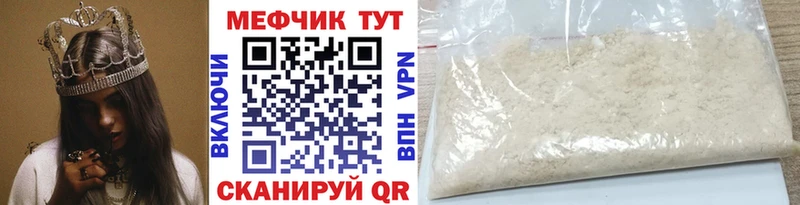 Меф VHQ  наркота  Назрань 