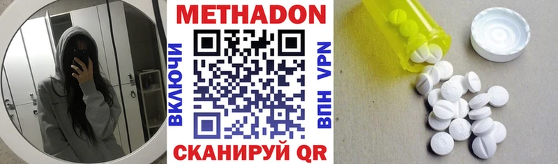 купить наркоту  Назрань  блэк спрут зеркало  Метадон кристалл 