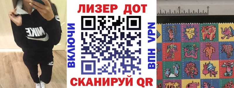купить наркотики цена Назрань Наркотические марки 1500мкг